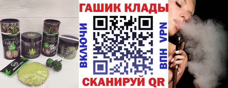 ОМГ ОМГ tor  Сегежа  Canna-Cookies марихуана 