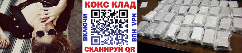 КОКАИН FishScale  Сегежа 