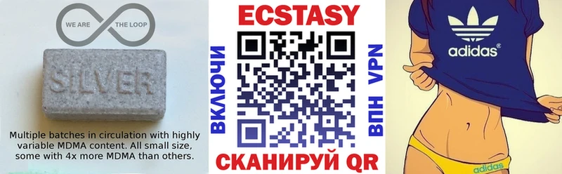 Ecstasy 300 mg  Сегежа 