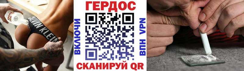 ГЕРОИН Афган Сегежа