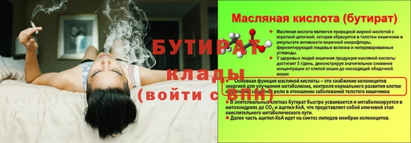 амф Арсеньев