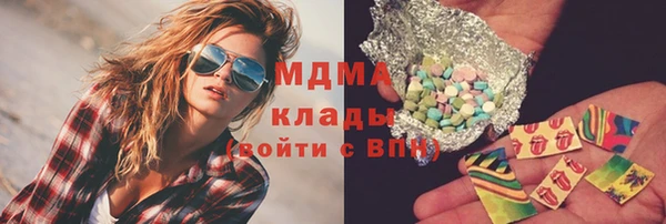 каннабис Армянск