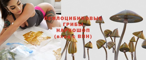 каннабис Армянск