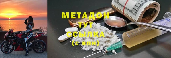 COCAINE Аркадак