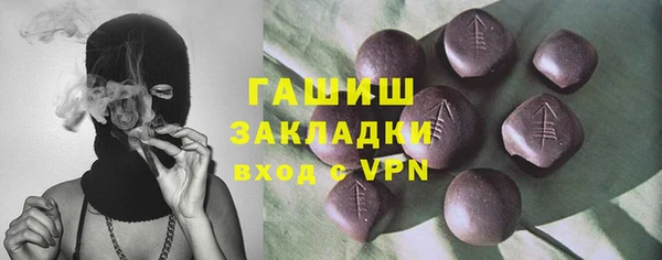 амф Арсеньев