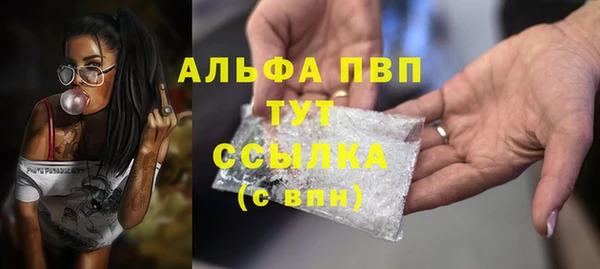 COCAINE Аркадак