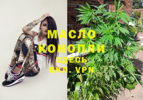 метадон Зеленодольск