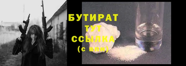 COCAINE Аркадак