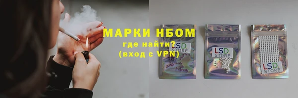 каннабис Армянск