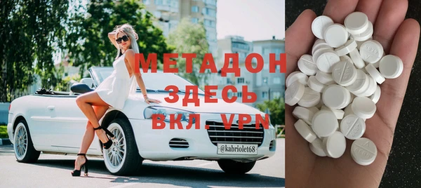 COCAINE Аркадак