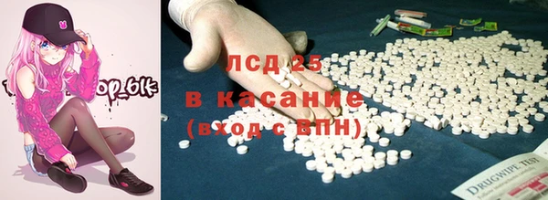 COCAINE Аркадак
