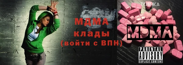 COCAINE Аркадак