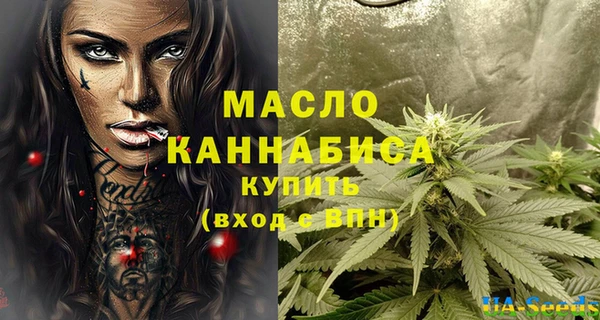 каннабис Армянск