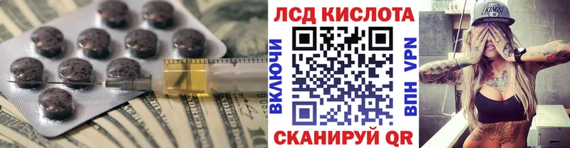 Лсд 25 экстази кислота  Сегежа 
