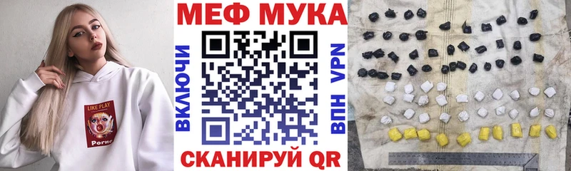 Мефедрон кристаллы  Сегежа 