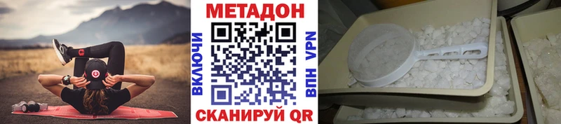 МЕТАДОН белоснежный  Сегежа 