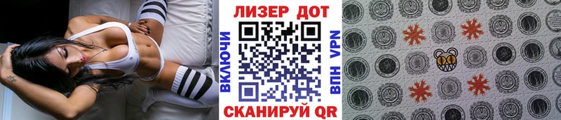 Марки 25I-NBOMe 1500мкг  Сегежа 