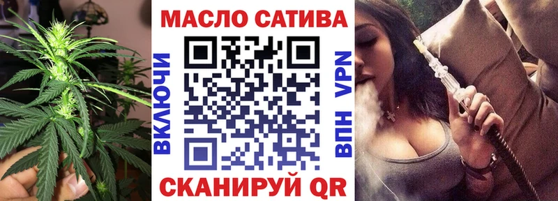 закладки Сегежа ТГК концентрат
